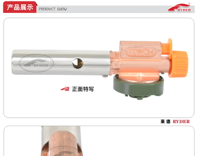 Ryder萊德日式銅噴槍 戶外取火與野營打火機(jī)的專業(yè)選擇