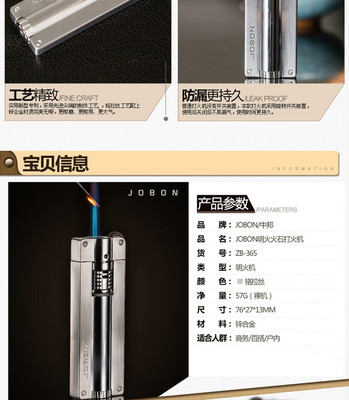 專業(yè)便攜焊槍工具 中邦365微型可定火充氣金屬噴槍全面解析