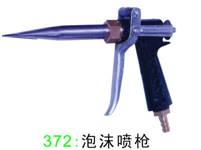 泡沫噴槍專業指南 四方區永騰發汽車美容用品專賣店產品展示