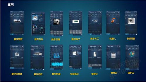 重磅發布 | 極簡工業推出“全數通”系列產品，賦能工業互聯網數據服務新紀元